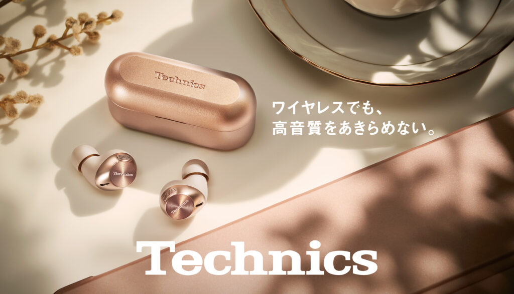 Technics（テクニクス）EAH-AZ40M2 特徴・スペック・AZ60M2との違いを