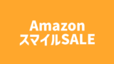 Amazonスマイルセール おすすめイヤホン・ヘッドホン・スマートウォッチまとめ【26/5/27～6/2】