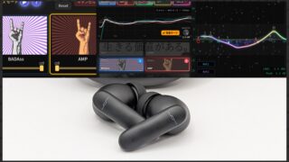 JPRiDE model i ANC MK2 – QUEST レビュー 新機能追加でより使いやすく。自由度№1サウンドメイクイヤホン